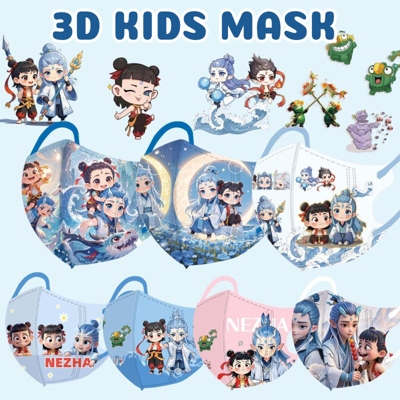 [Independent][FOR KIDS ] BT 3D KIDS Disposable 3D Aobing Mask Cartoon Independent Packaging Children's Student Mask 3-layer Protective Dust Mask Children's High Quality Mask       