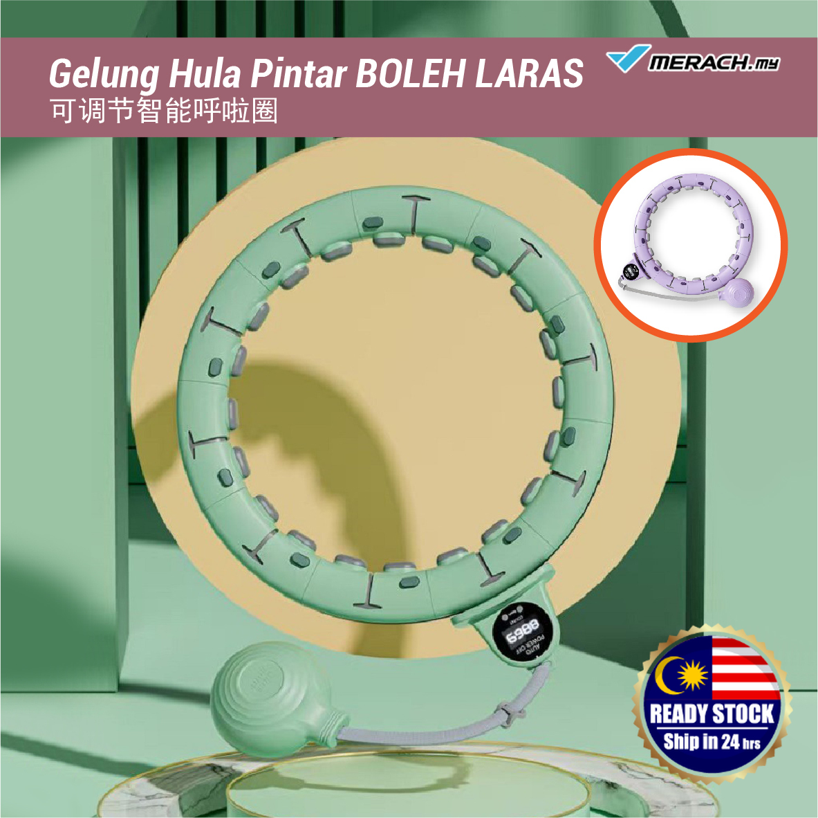 Smart Digital Hula Hoop Thin Slim Waist Home Gym Sports Weight Loss Abdominal Exercise Fitness Equipment M-1584