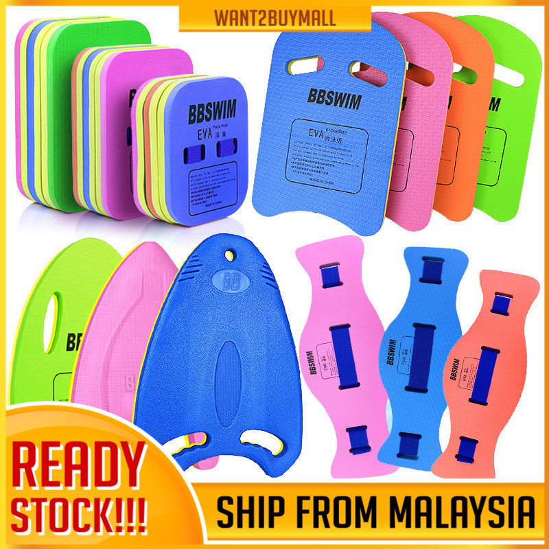 Swim Kick Floating Plate Board Swimming Kids Adult Pool Training Safety Aid Papan Pelampung Renang Kanak Budak 