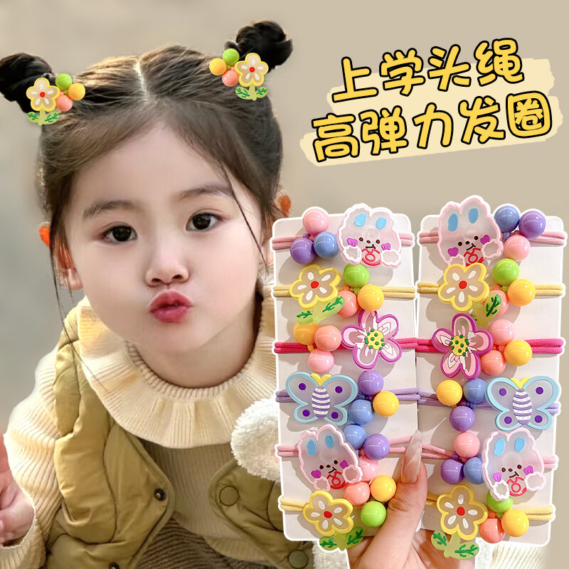 High Elasticity Children's Hair Ties Cute Baby Girl Hair Bands Fashionable Hair Accessories for Little Girls Kids' Hair Bands