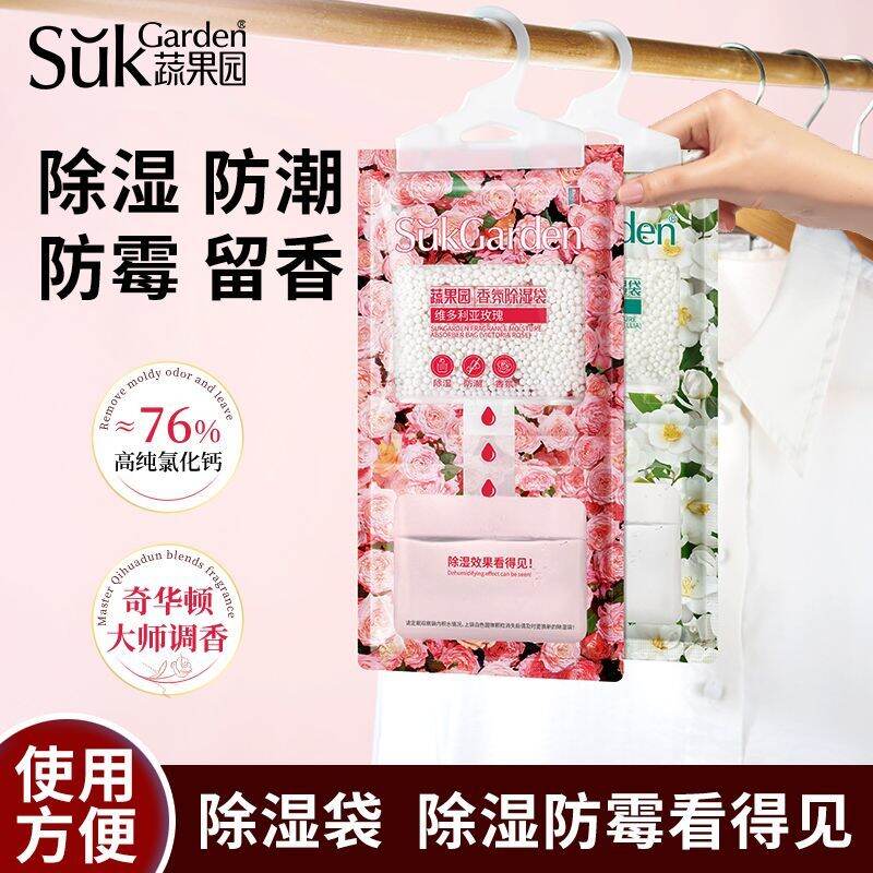 SUKGARDEN Fragrance Moisture Absorber Bag/Hanging Dehumidifier Bag(Victoria Rose/Freesia Camellia)(+) Suk Garden/